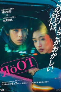 Маршрут необычного такси