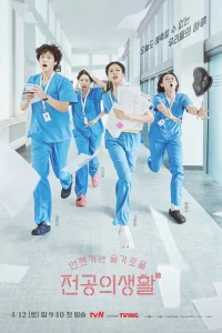 Жизнь человека, который однажды станет мудрым