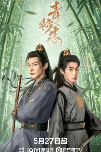 Мечты в синих воротниках