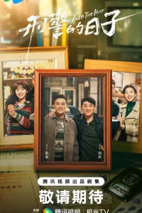 В самое пекло