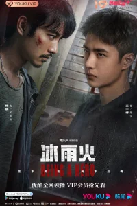 Быть героем