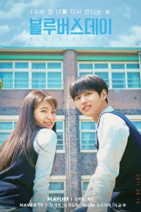 День рождения в печали