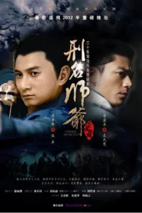 Два частных детектива