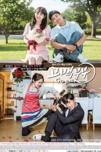 Два сапога – пара