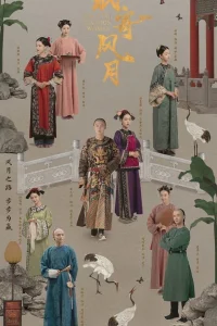 Дворец: Коварные женщины