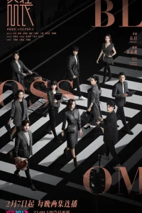 Гордость и цена