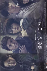 Красная луна, синее солнце