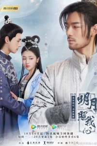 Любовь под гипнозом