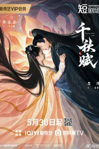 Мечты сбываются