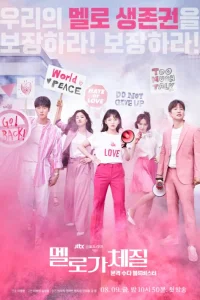 Особенности мелодрамы