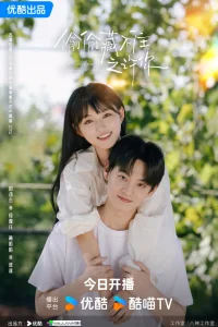 Тайно люблю тебя