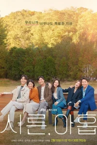 Тридцать девять