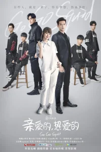 Вперёд, Кальмар!