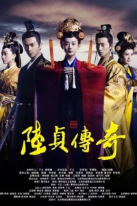 Женщина премьер-министр