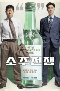 Крупная сделка