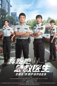 Максимальная скорость