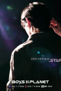 Планета парней 2