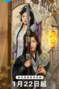 Как приручить своего убийцу